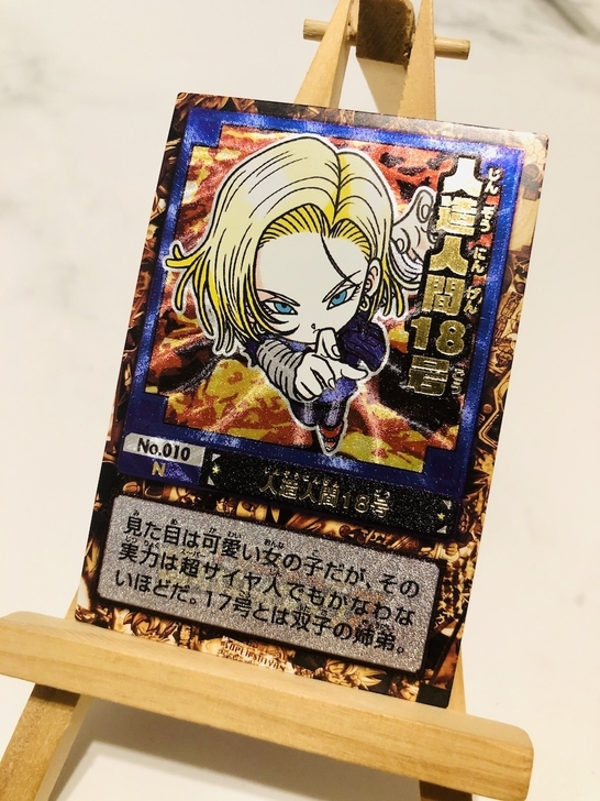 【藏无缺璇哥】自制龙珠Q战士半粗烫金闪卡片...