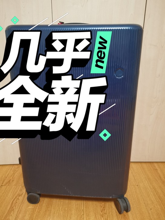 ito旅行箱,28寸,用过一次