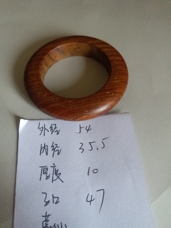 微凹黄檀葫芦口圈