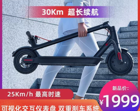 上班买了用的，结果没骑几次，包装盒还都在 ...