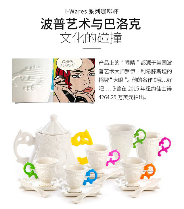 意大利seletti设计师款巴洛克复古浮雕...