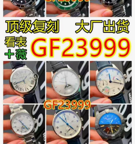 万国手表 万国葡七手表 万国葡萄牙 葡计...