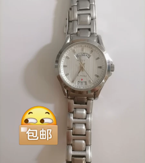 恒瑞帝欧手表,线下专柜买成一千多,三四年了...