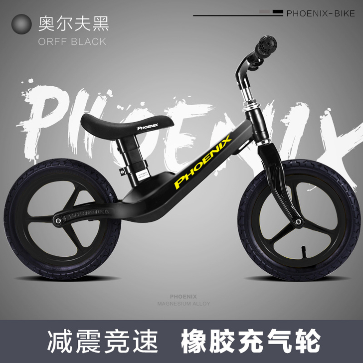 Phoenix/凤凰 学步车