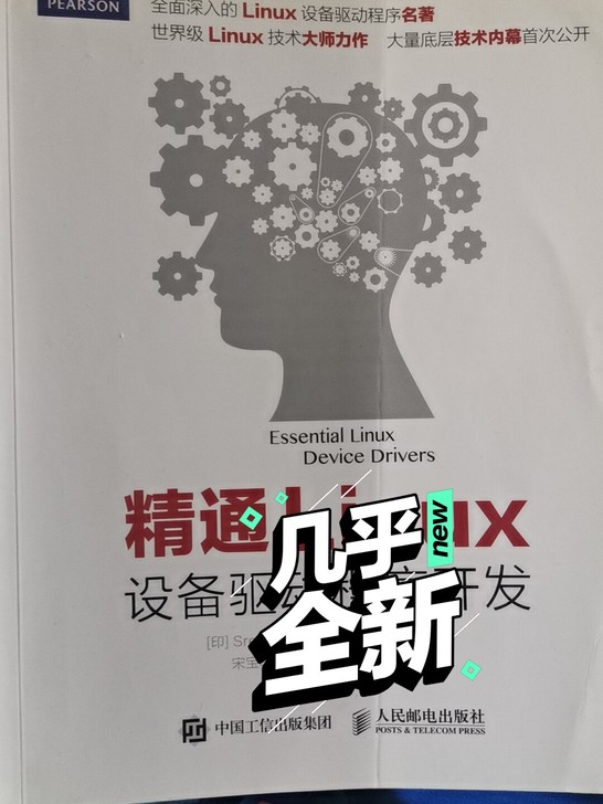 正版,有需要的拿走