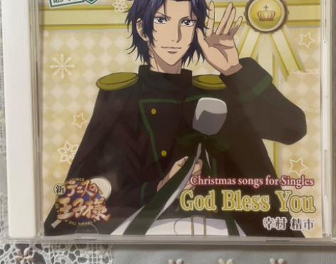 新网球王子 幸村精市 圣诞cd God b...