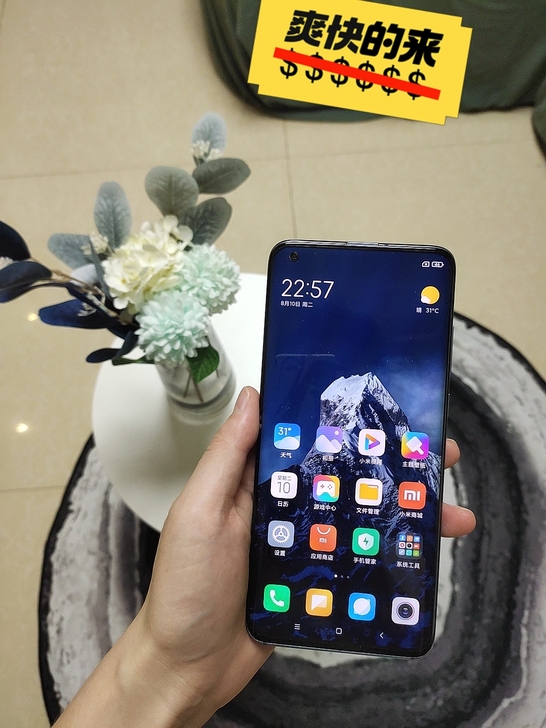 小米10 一亿像素的手机,拍照还是阔以的。