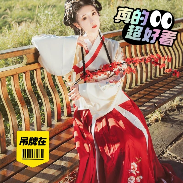 衣服真的很好看,现在住校不长穿了,爽快包邮...