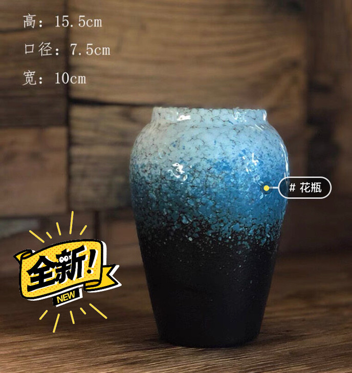 全新包邮出陶瓷花瓶复古花瓶简约窑变鲜花干花...