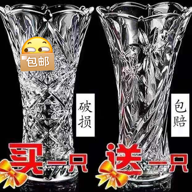 (花店关门清仓 买一送一)玻璃花瓶加厚 ...
