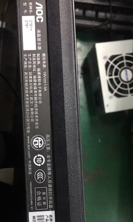 27寸AOC无边框显示器,屏幕坏,无适配器
