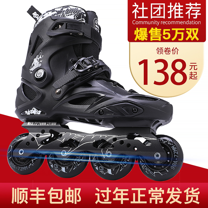 穿过两次,护具齐全,39