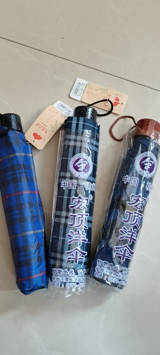 超大格子雨伞防紫外线10元一个