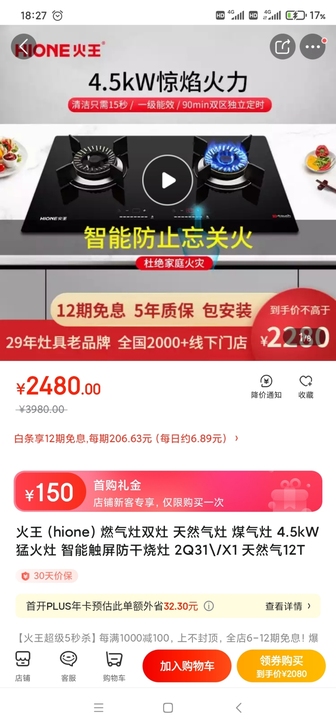 同款同款同款