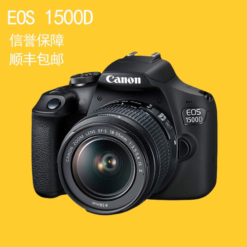 Canon/佳能 EOS 1500D 套机...