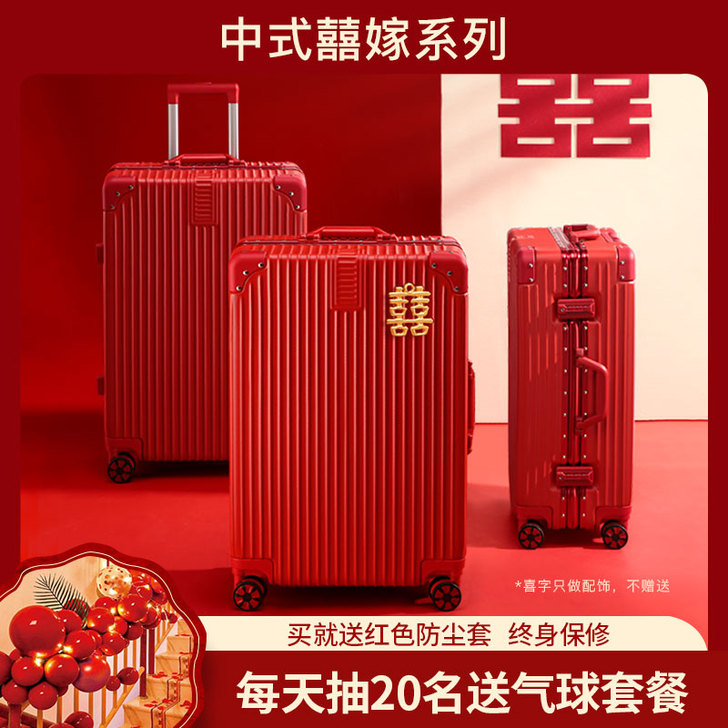 结婚当天用了一次,后面没有用过了,几乎全新