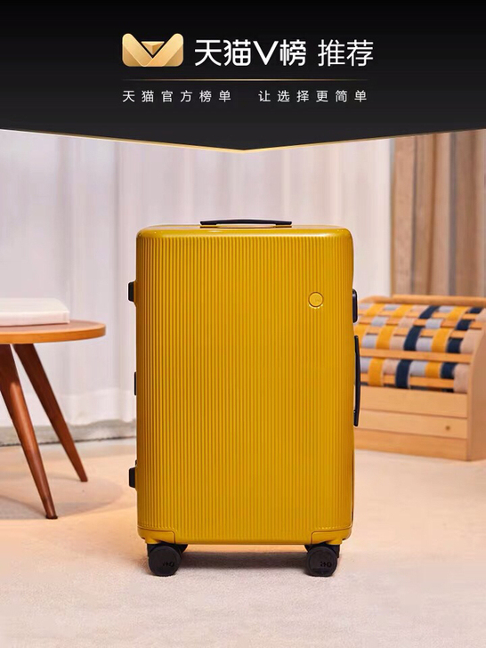 ito 拉杆箱 旅行箱 行李箱24寸。  ...