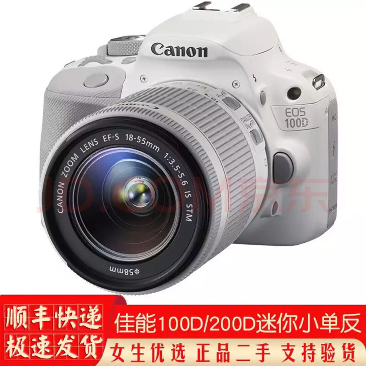 佳能100D