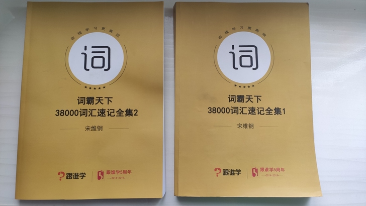 词霸天下38000一次就能就住英语单词!四...