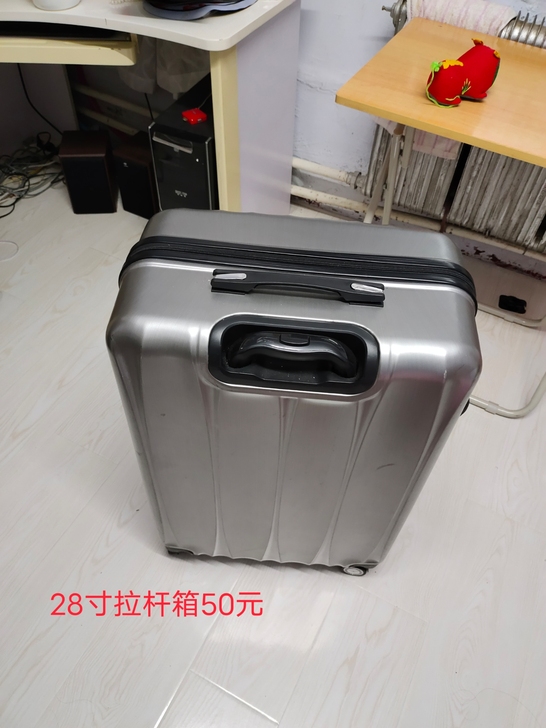 28寸拉杆箱50元，东西在长春南岭体育场附...