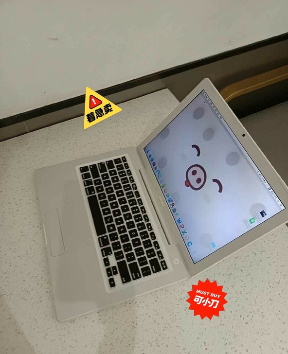 转个人自用i 5高配笔记本电脑macboo...