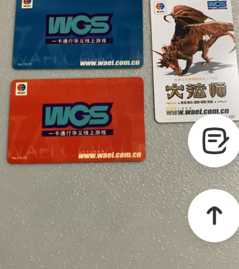 石器时代游戏点卡编号 01 02、 送大法...