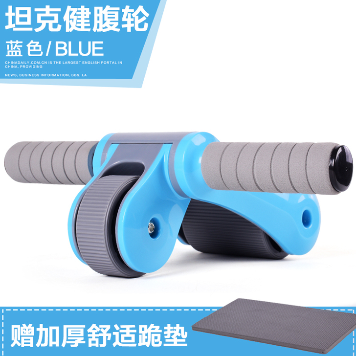 艾美仕 健腹轮