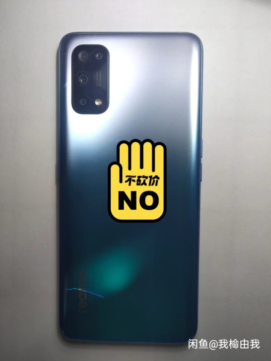 realme x7 6+128 原装无拆无...