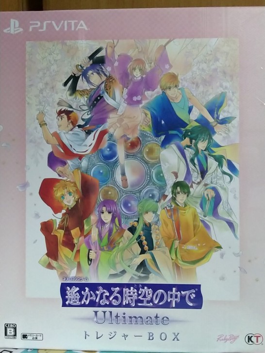 全新日版日文 限定版珍宝盒现货！PSV 遥...