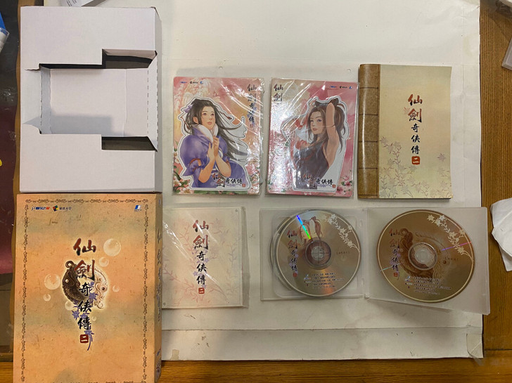 仙剑奇侠传二 回馈版 首发人物立牌版 东...