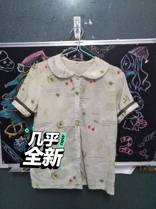 森女部落上衣娃娃领浅绿色衬衫开衫