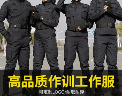 春秋训作服迷彩服男套装劳保耐磨安保工装套装...