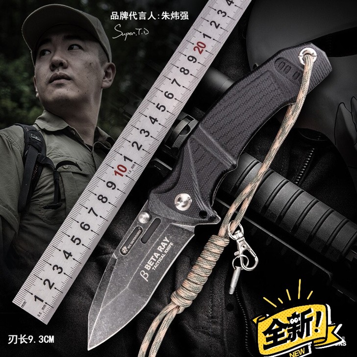 汉道B射线折刀战术野外求生折刀(不带锁) ...