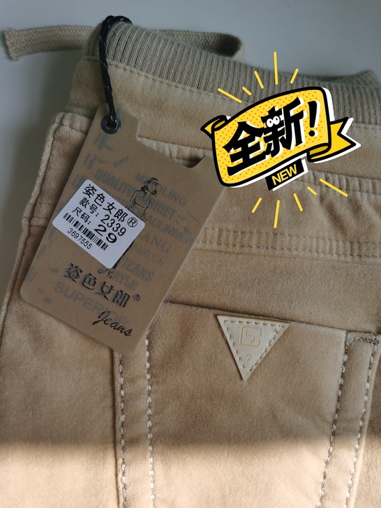 全新有吊牌,灯芯绒保暖裤。内衬厚绒,29码...