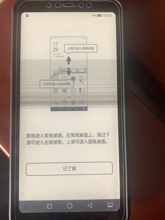 海信A5##amp;amp;掌阅F1