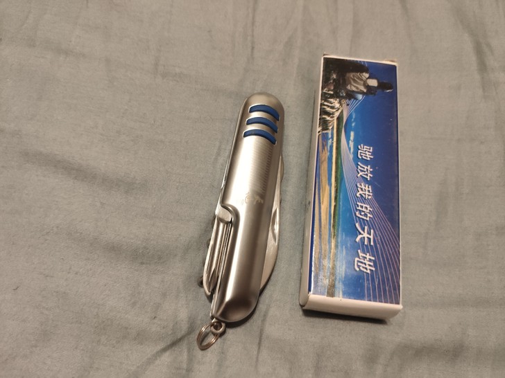 多功能小刀