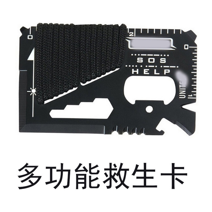 创意野营工具卡多功能瑞士大号军刀卡割绳救生...