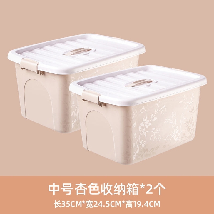 全新收纳箱两个包邮20.8元!
