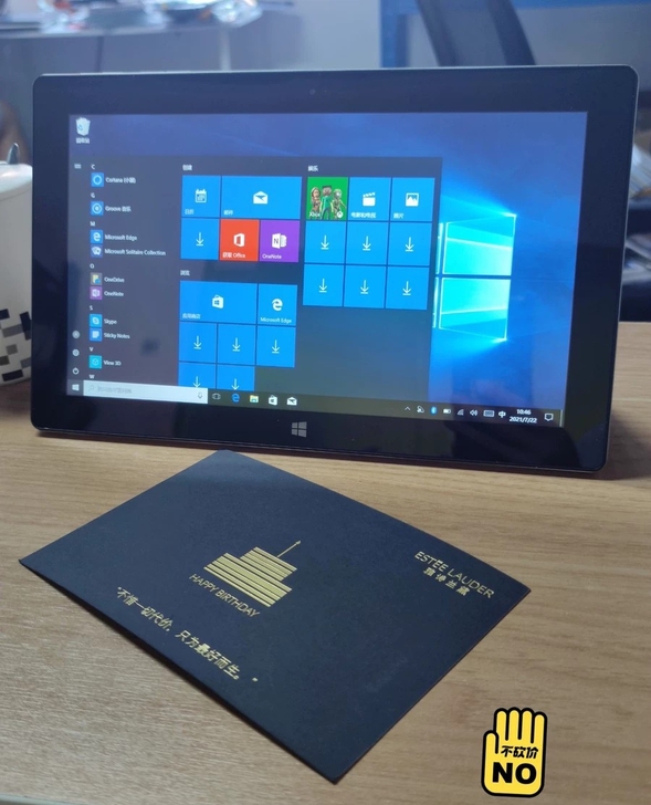 中柏EZPad5s旗舰版