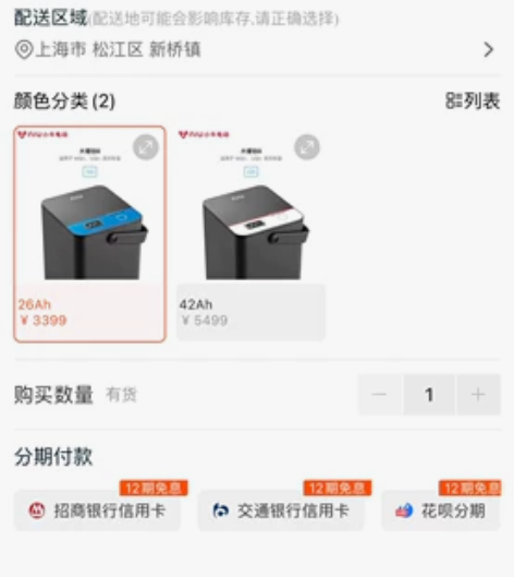 #小牛电动 哇塞的小牛蓝电！2022年3月...