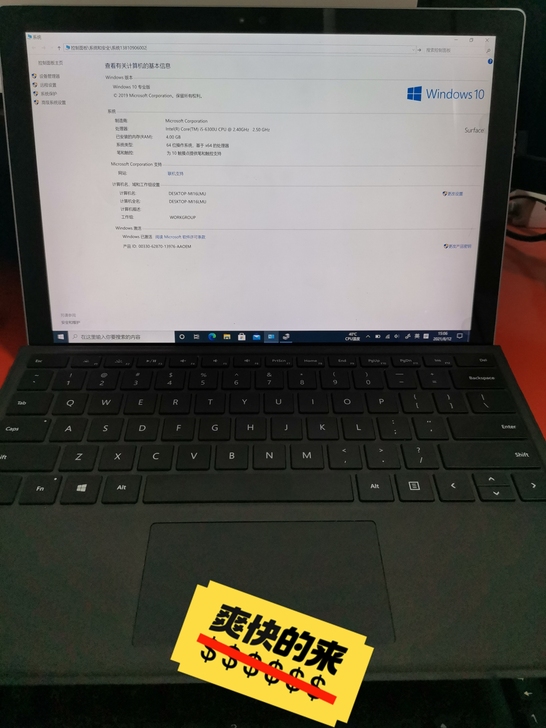 微软surface4 i5/6300U ...