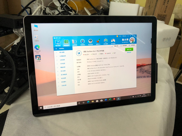 微软Surface Go 2 二合一平板电...