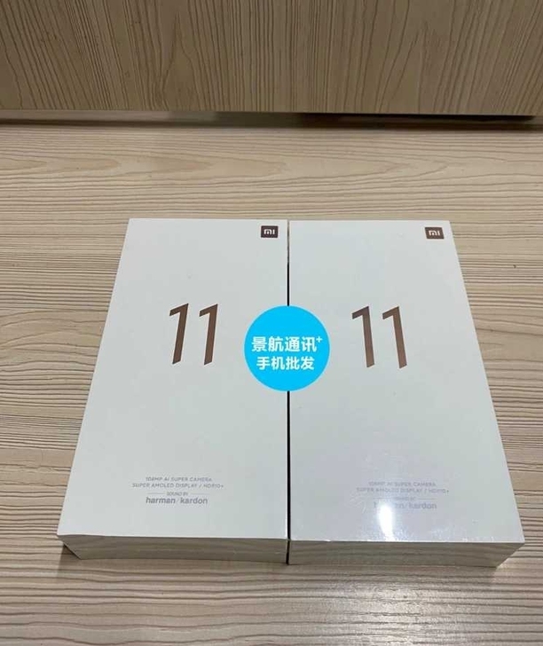 全新小米11手机小米手机11小米11 5g...