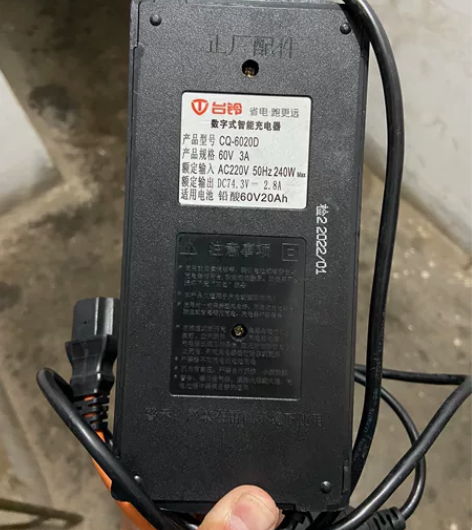 台铃电动车原厂充电器,车卖掉了充电器还留着...