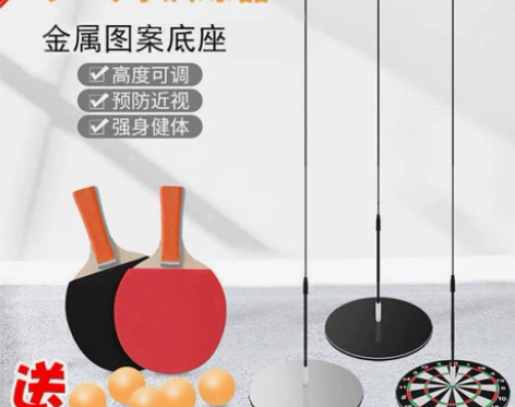乒乓球升级版抖音训练器记忆软轴自练成人乒乓球训练儿童礼物 .... 乒乓球升级版抖音训练器记忆软轴自练成人乒乓球训练儿童礼物 ....