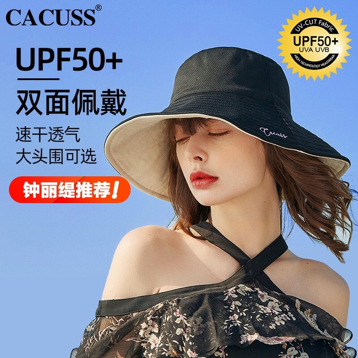 CACUSS帽子渔夫帽cacuss遮阳帽