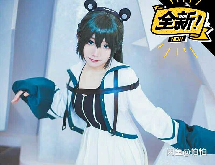 我的英雄学院  三分妄想蛙吹梅雨潮服cos