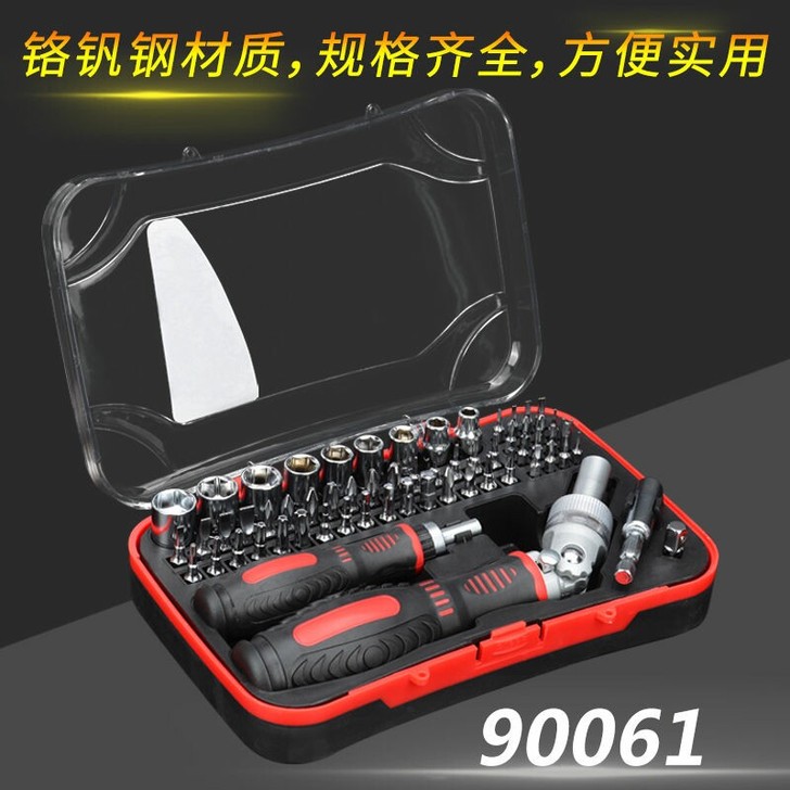 棘轮螺丝刀套装 多功能套筒扳手手机电脑维修...