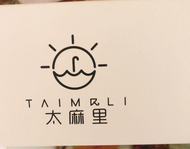 太麻里全自动雨伞男士折叠伞大号超大雨伞女晴...