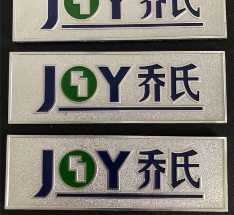 乔氏logo 乔氏台球桌牌，4个起包邮（数...